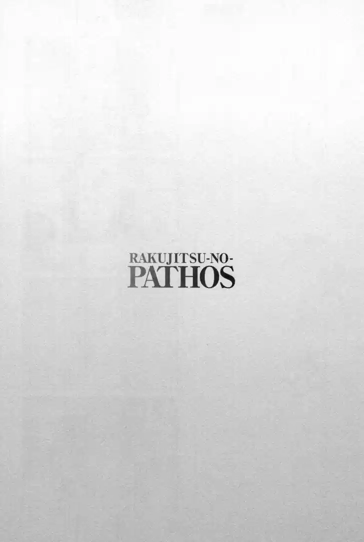 Rakujitsu no Pathos vol.2 ch.12