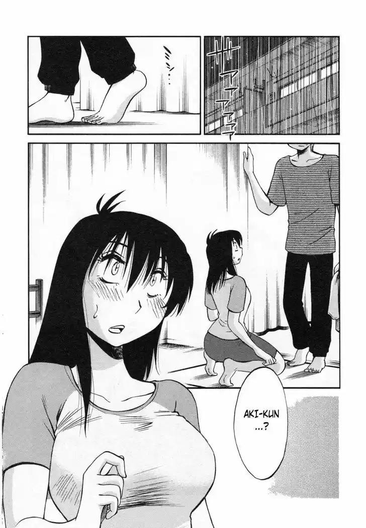 Rakujitsu no Pathos vol.2 ch.13