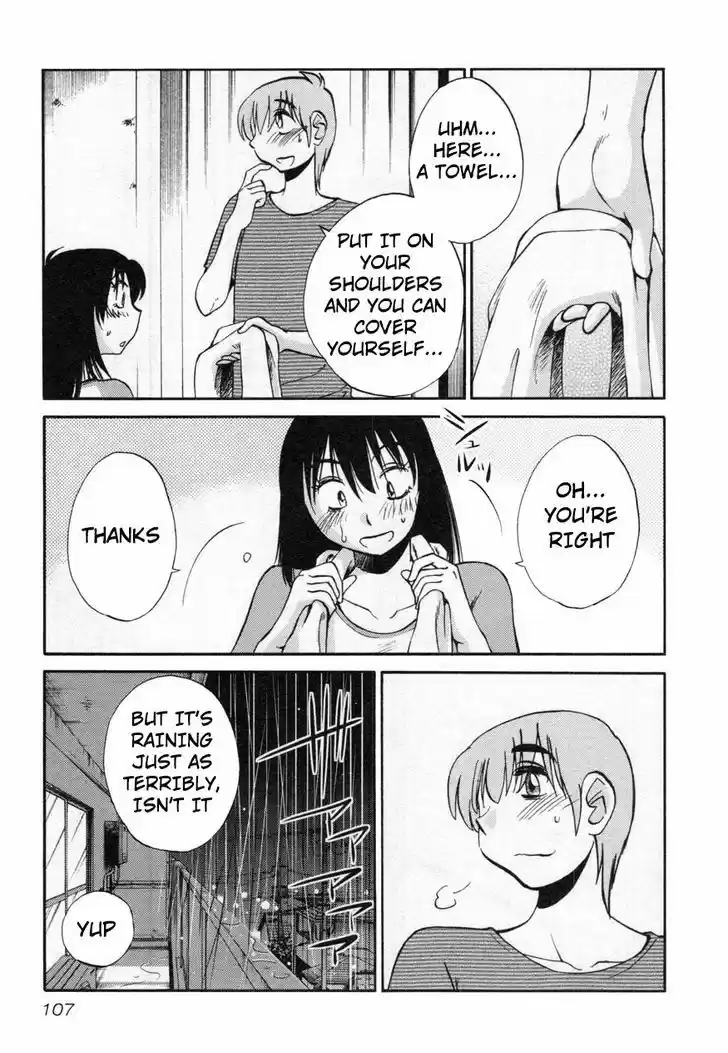 Rakujitsu no Pathos vol.2 ch.13