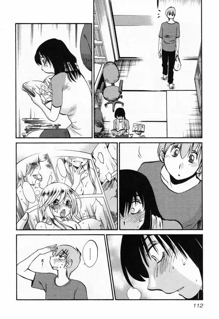 Rakujitsu no Pathos vol.2 ch.13