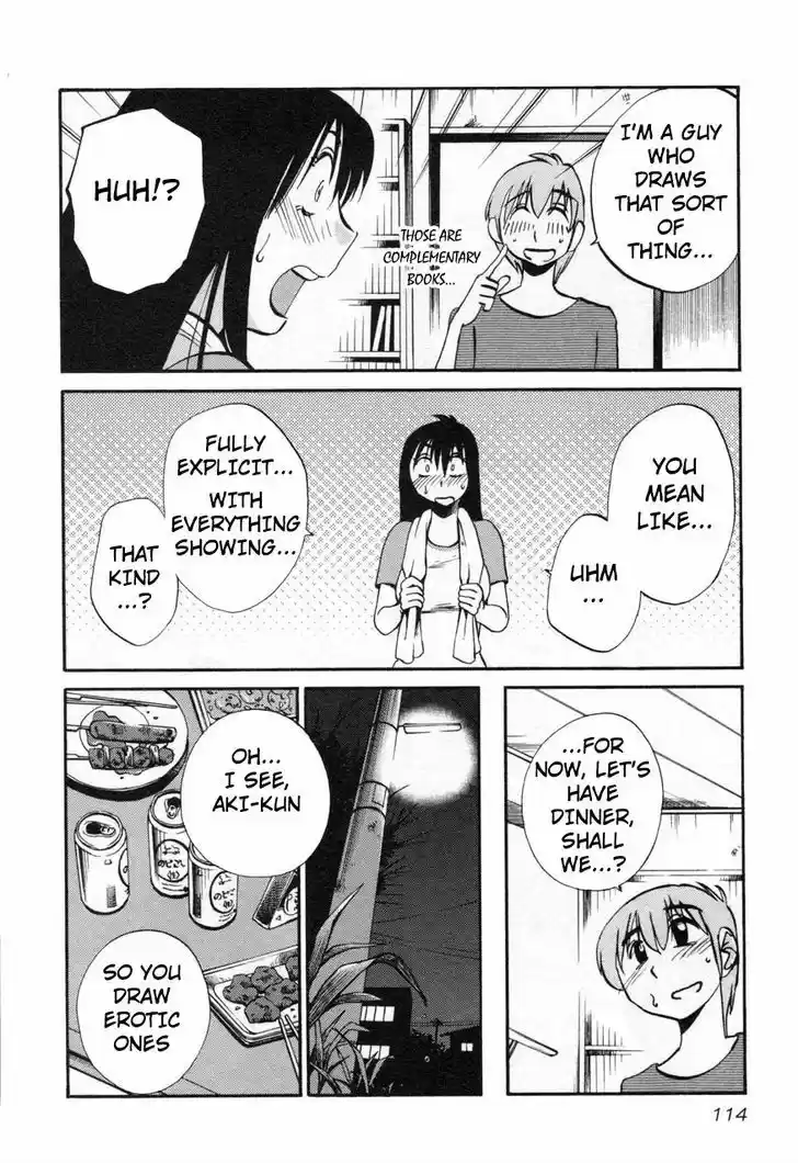 Rakujitsu no Pathos vol.2 ch.13