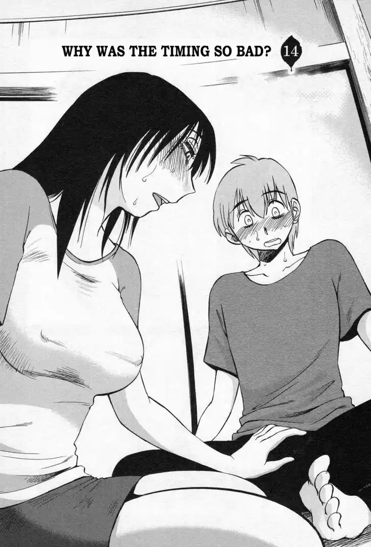 Rakujitsu no Pathos vol.2 ch.14