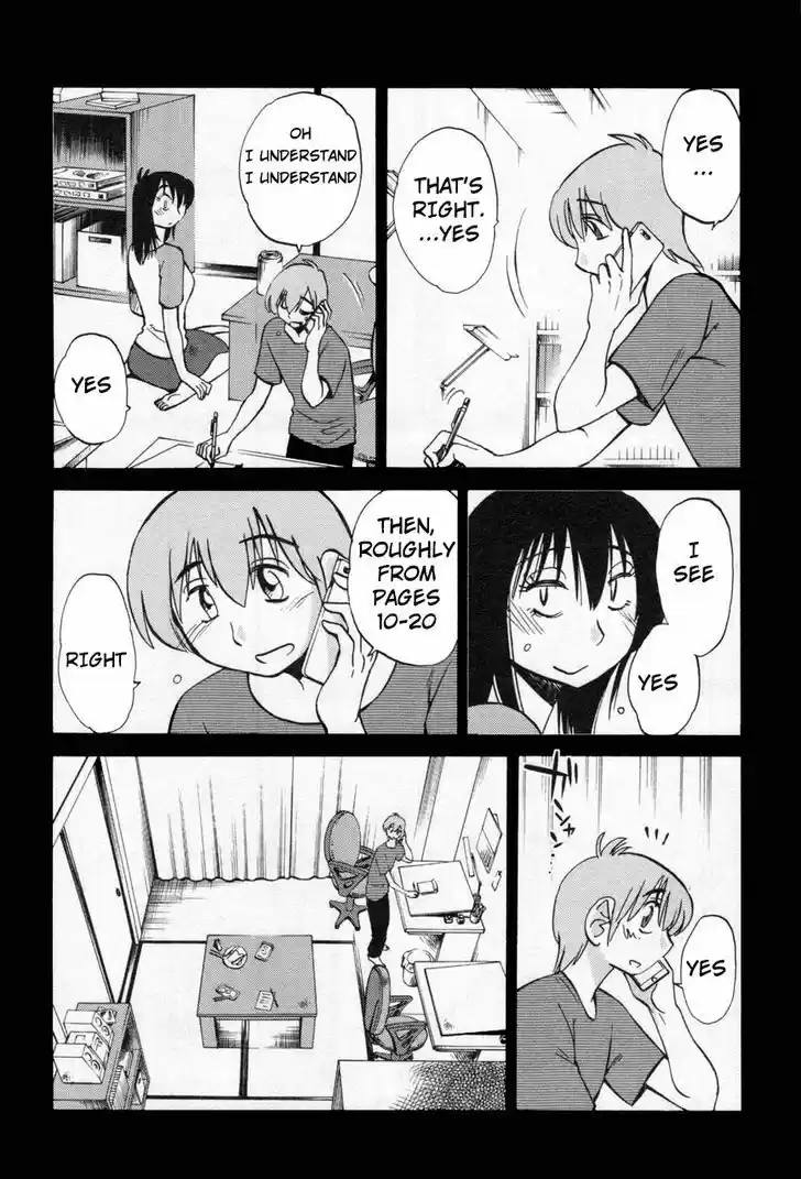 Rakujitsu no Pathos vol.2 ch.14