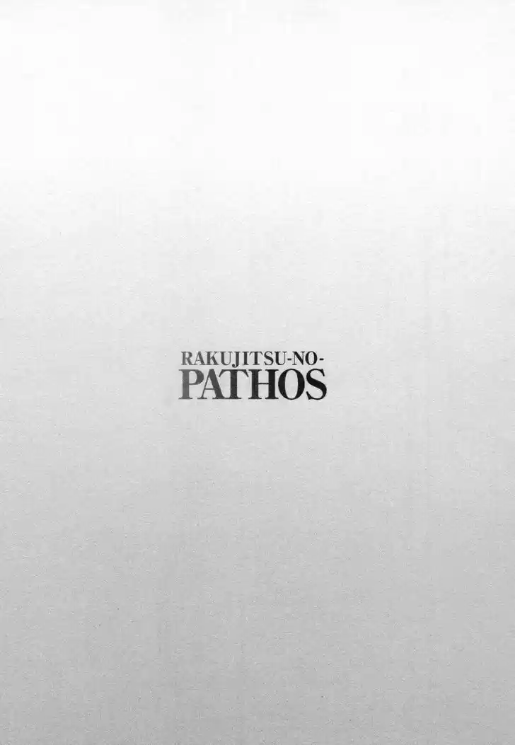 Rakujitsu no Pathos vol.2 ch.14