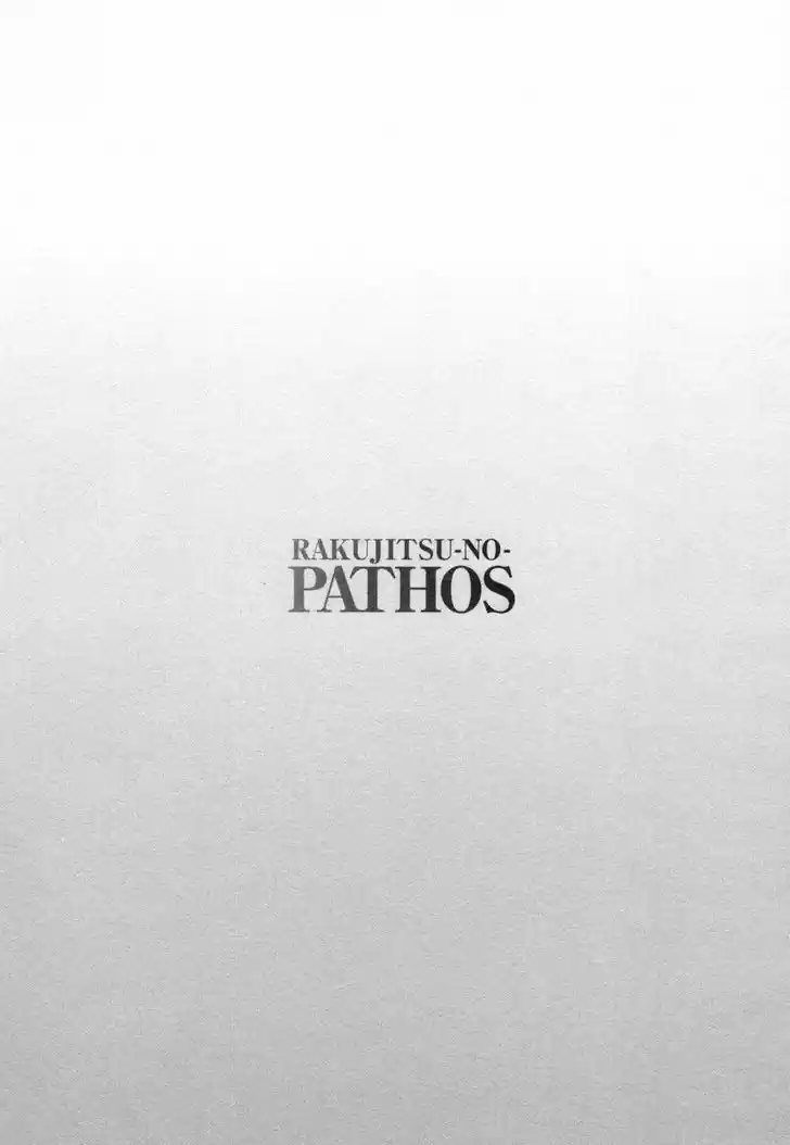 Rakujitsu no Pathos vol.2 ch.14