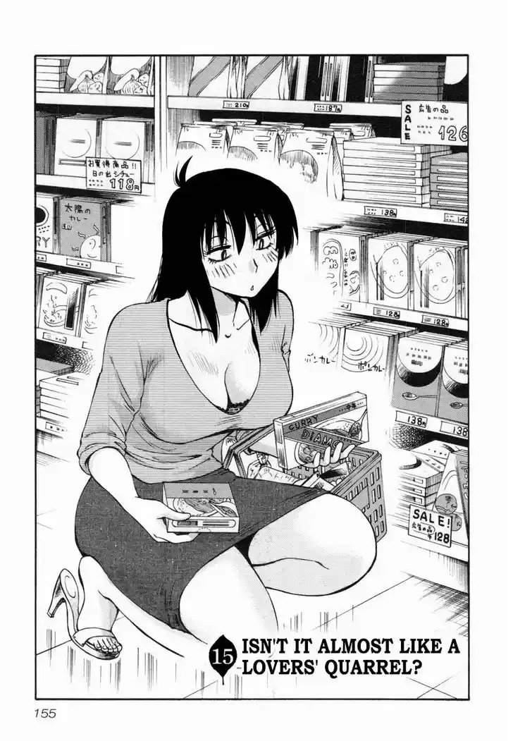 Rakujitsu no Pathos vol.2 ch.15