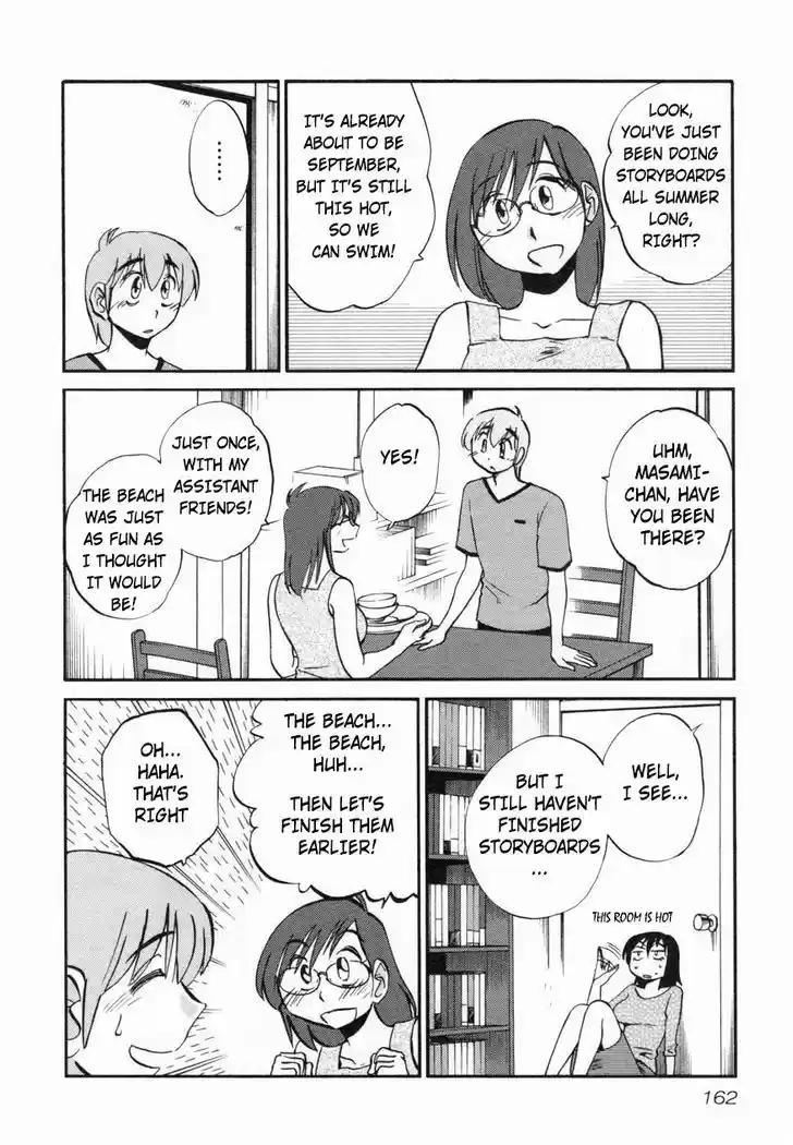 Rakujitsu no Pathos vol.2 ch.15