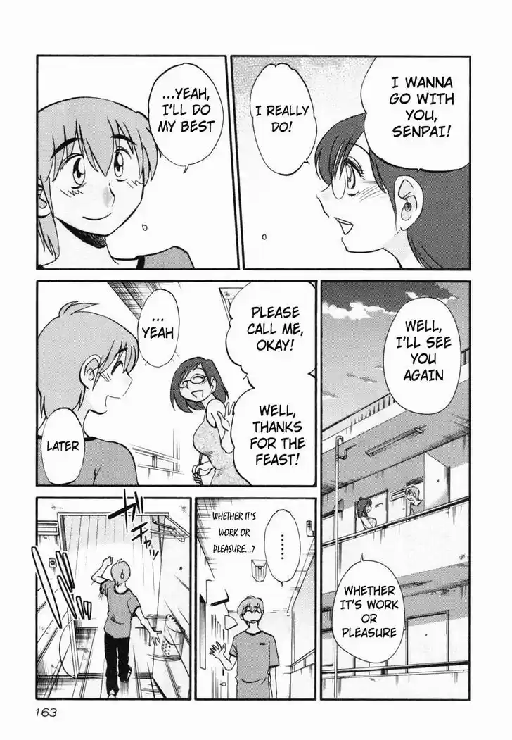 Rakujitsu no Pathos vol.2 ch.15