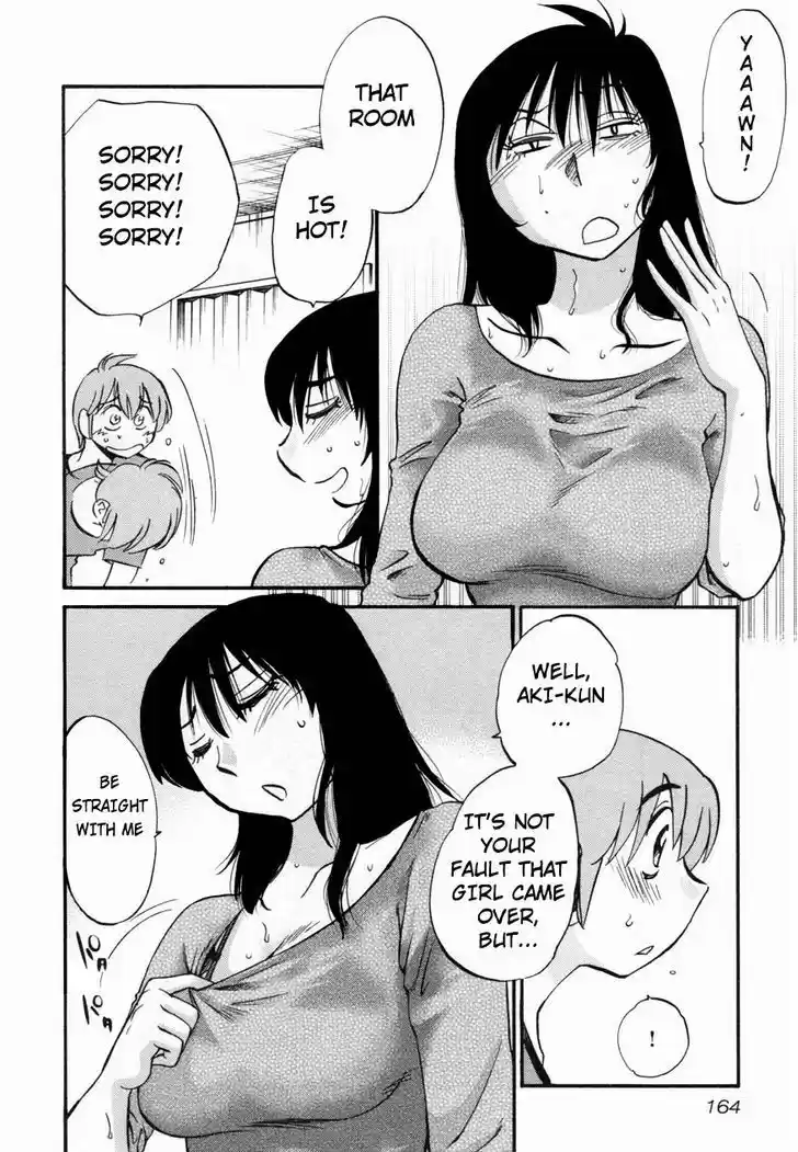 Rakujitsu no Pathos vol.2 ch.15