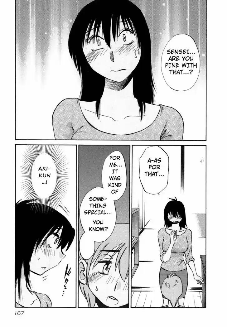 Rakujitsu no Pathos vol.2 ch.15