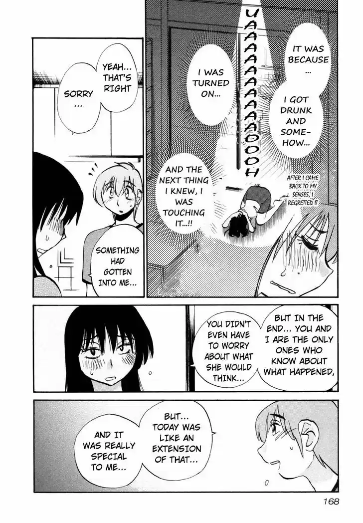 Rakujitsu no Pathos vol.2 ch.15