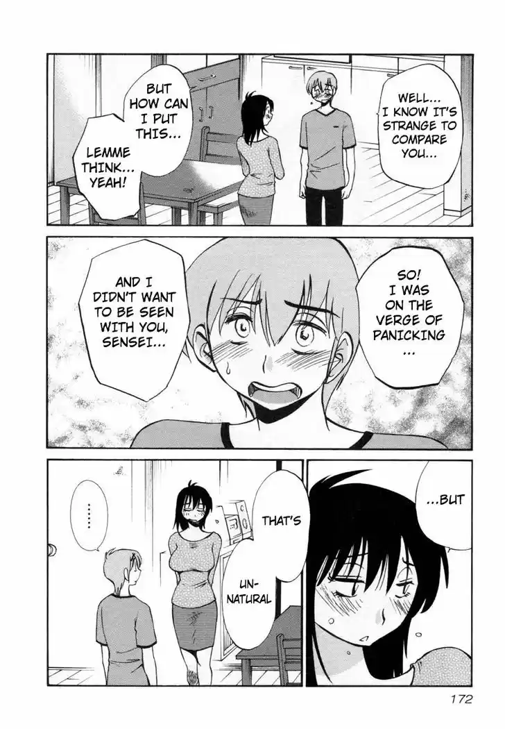 Rakujitsu no Pathos vol.2 ch.15