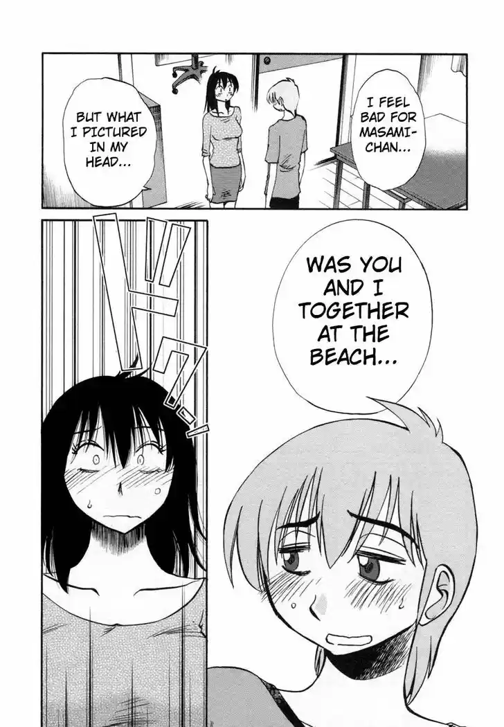 Rakujitsu no Pathos vol.2 ch.15