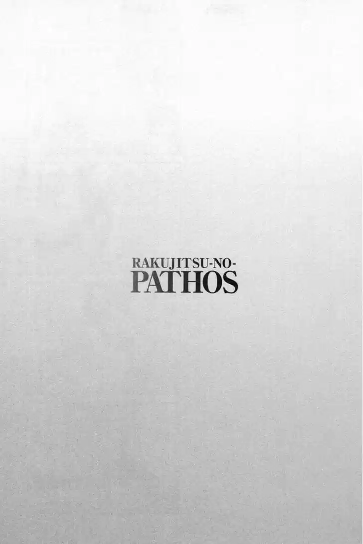 Rakujitsu no Pathos vol.2 ch.15