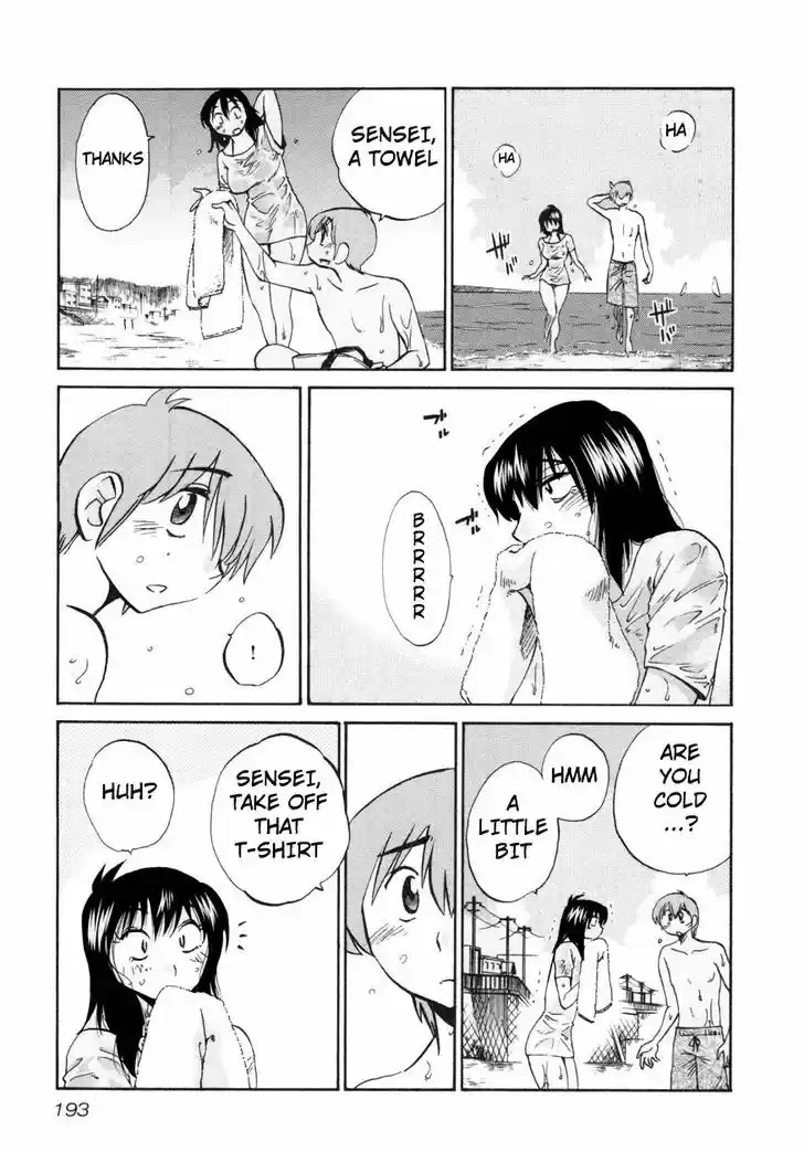 Rakujitsu no Pathos vol.2 ch.16