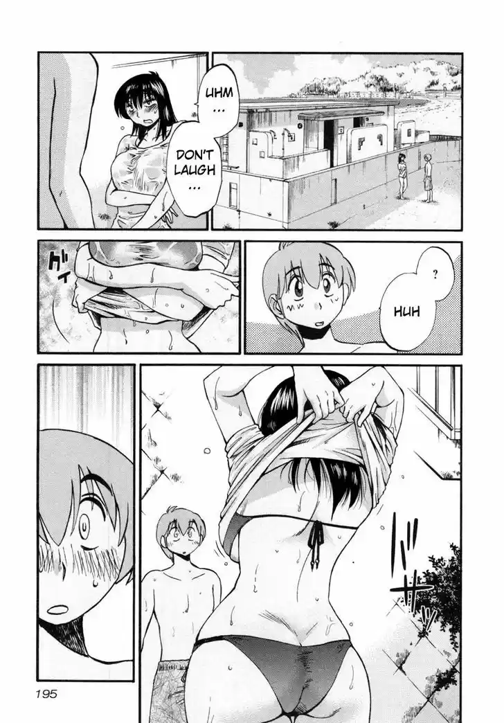 Rakujitsu no Pathos vol.2 ch.16