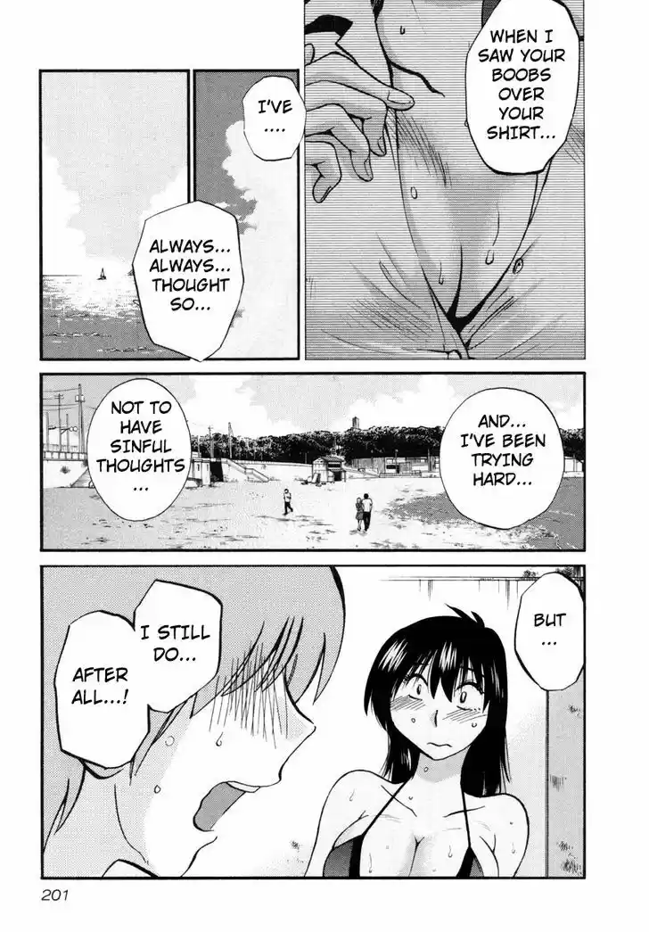 Rakujitsu no Pathos vol.2 ch.16