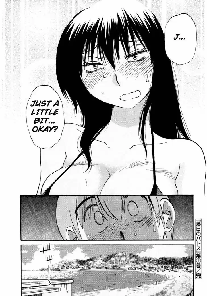 Rakujitsu no Pathos vol.2 ch.16