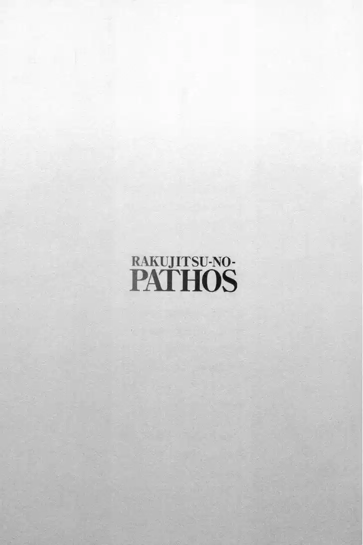 Rakujitsu no Pathos vol.2 ch.9