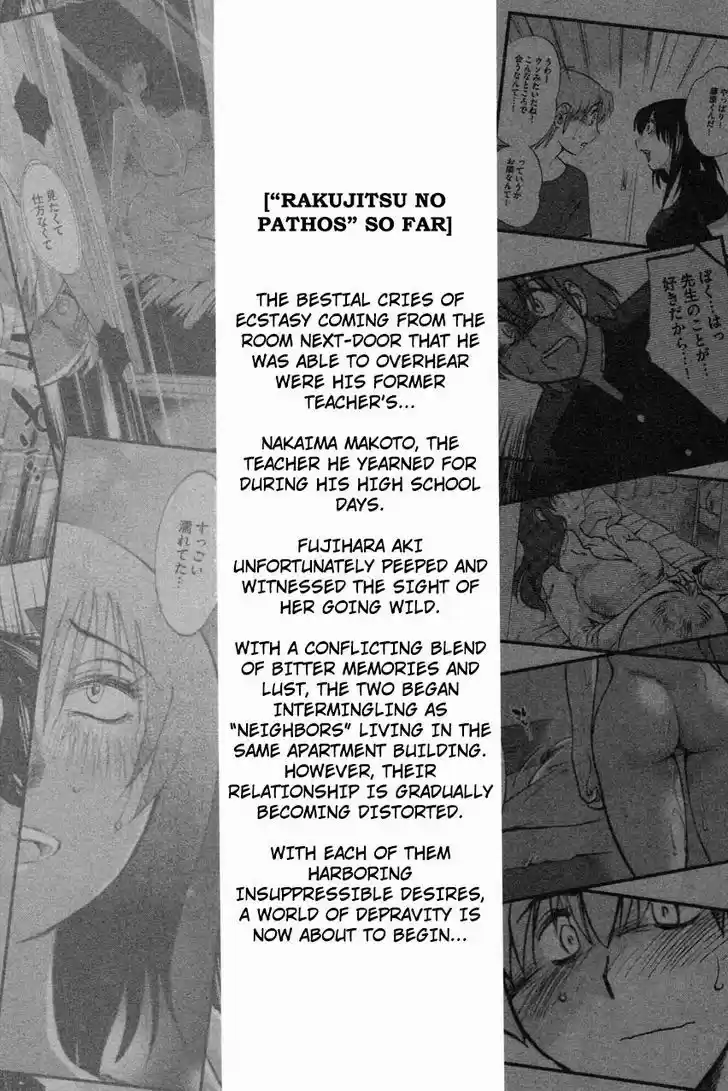 Rakujitsu no Pathos vol.2 ch.9