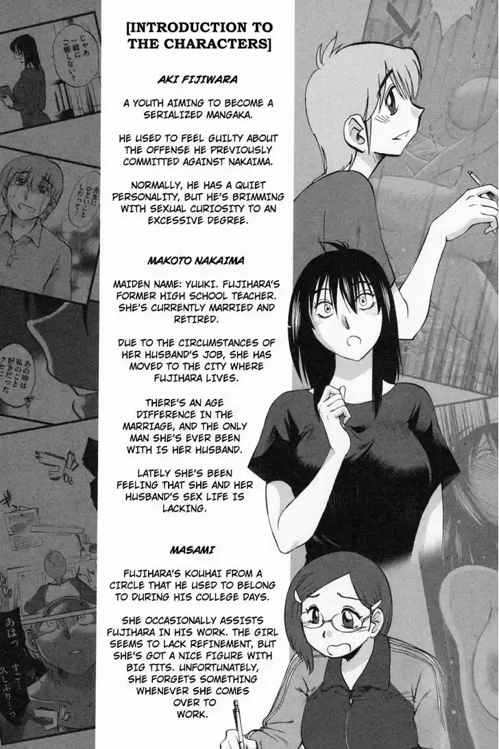 Rakujitsu no Pathos vol.2 ch.9