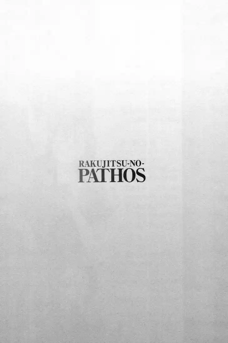Rakujitsu no Pathos vol.2 ch.9