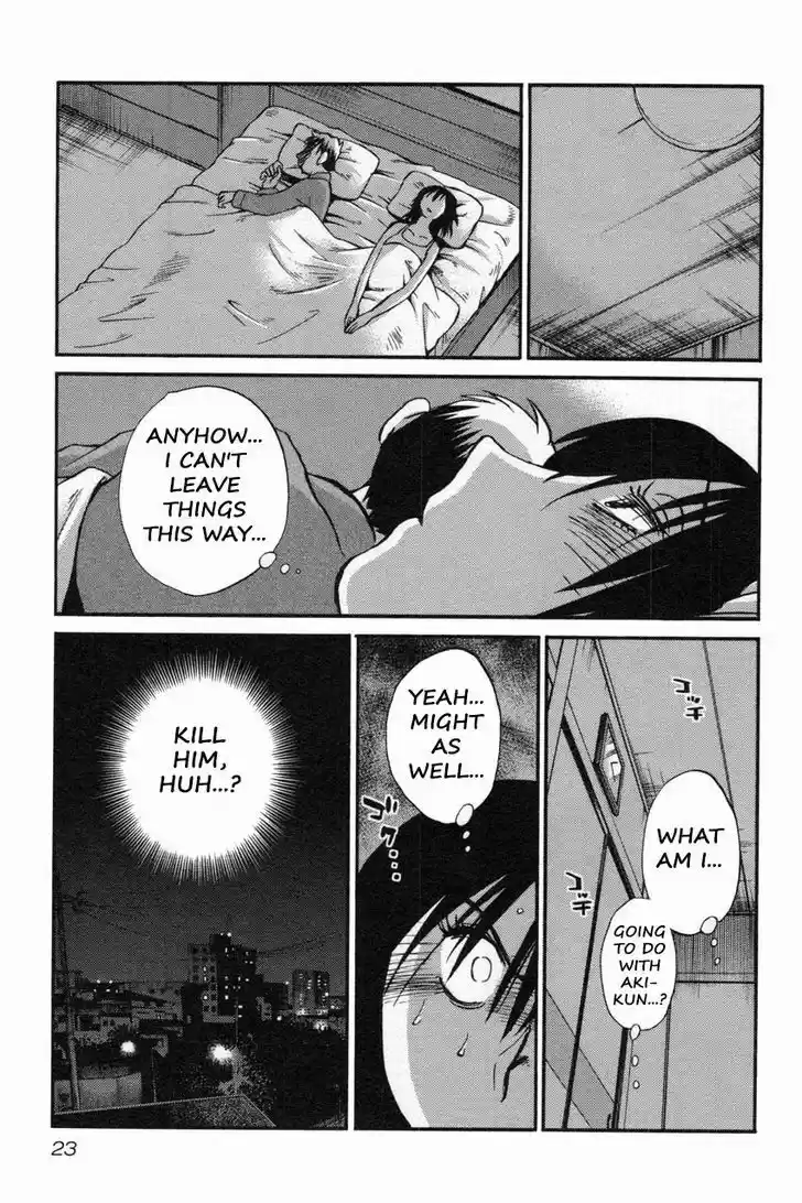 Rakujitsu no Pathos vol.2 ch.9