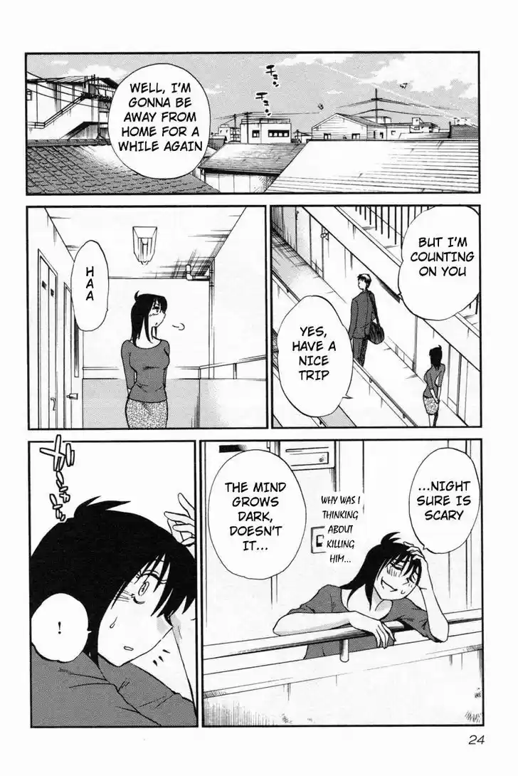 Rakujitsu no Pathos vol.2 ch.9