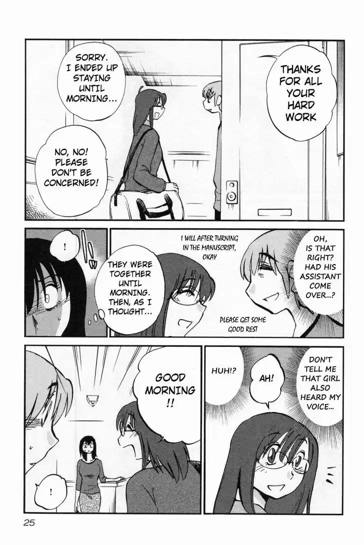 Rakujitsu no Pathos vol.2 ch.9