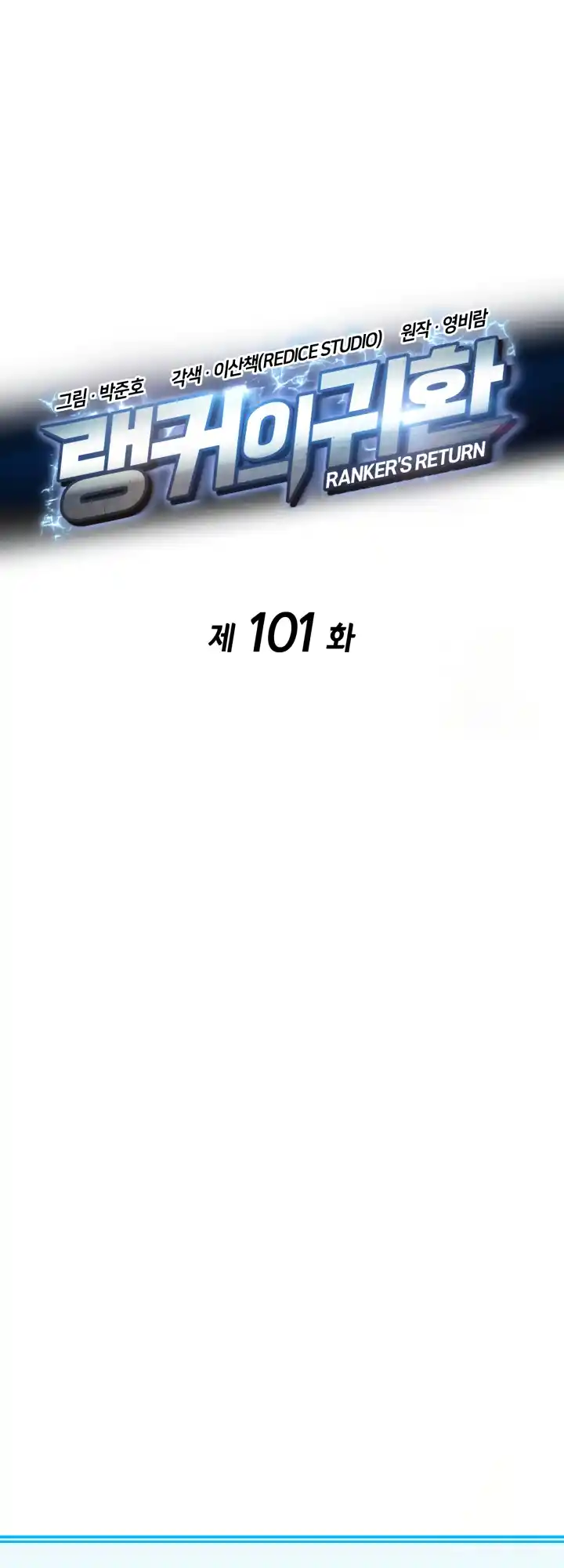 Ranker's Return 101