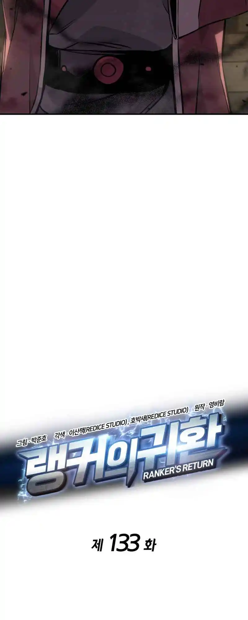 Ranker's Return 133