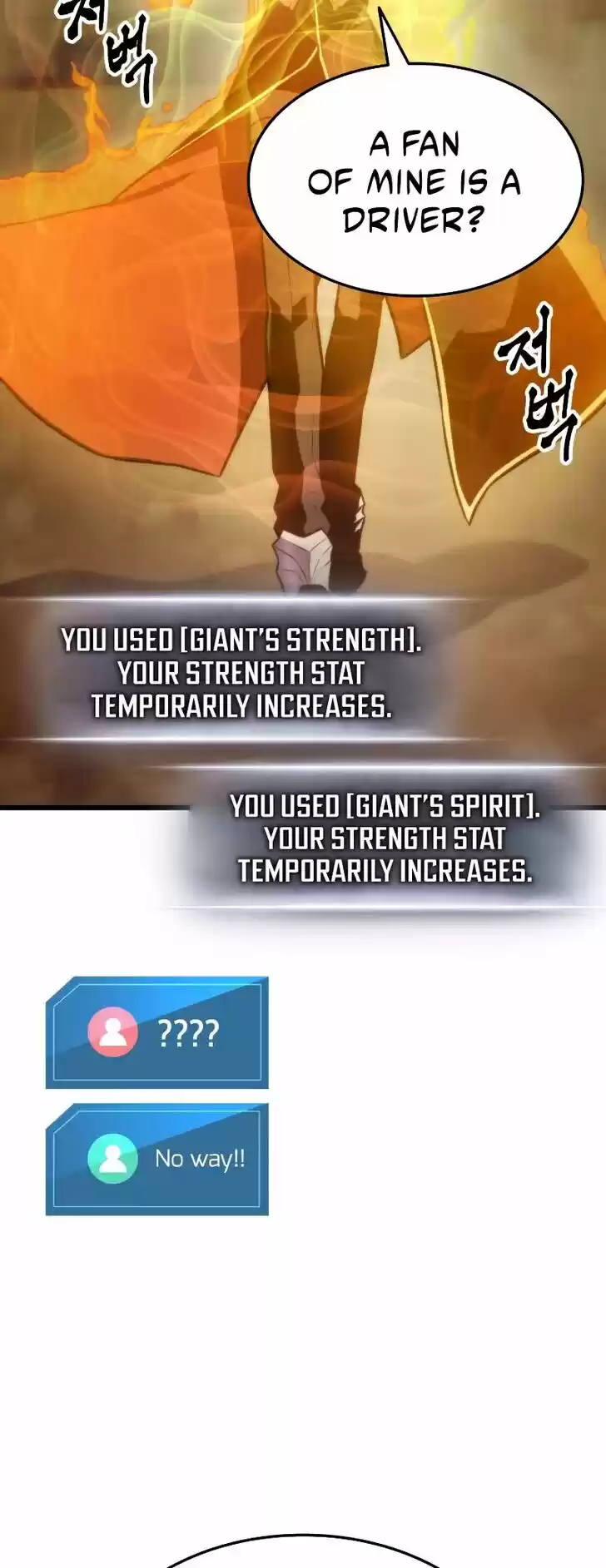 Ranker's Return Ch.033