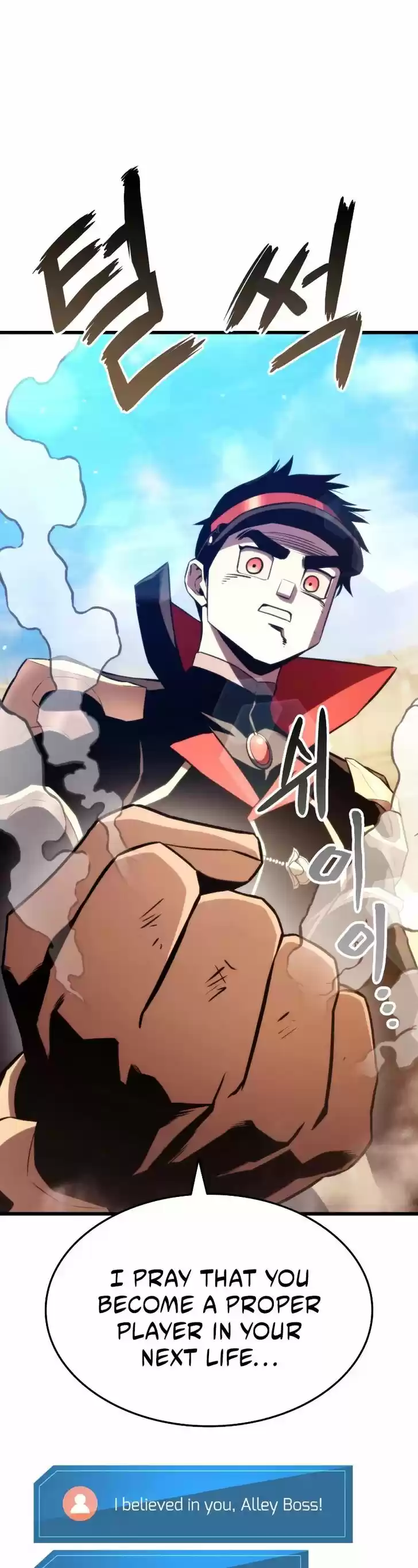 Ranker's Return Ch.033