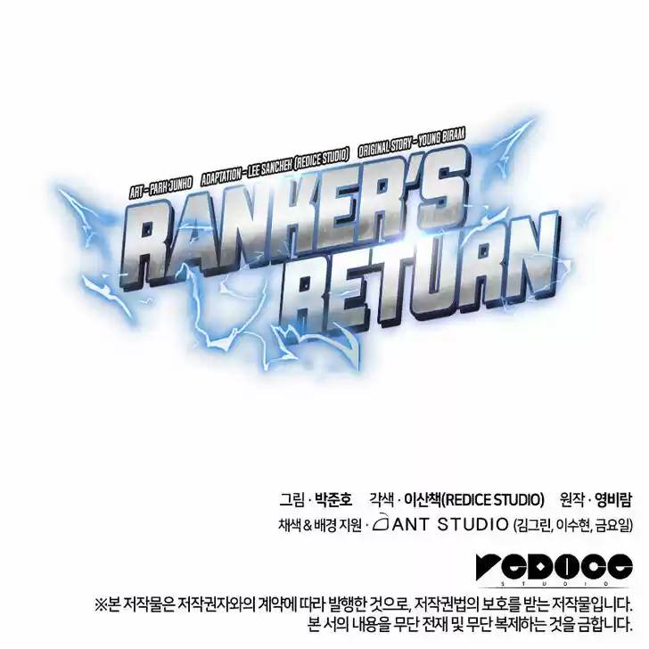 Ranker's Return Ch.033