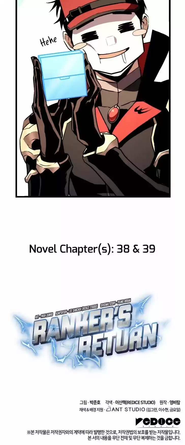 Ranker's Return Ch.034