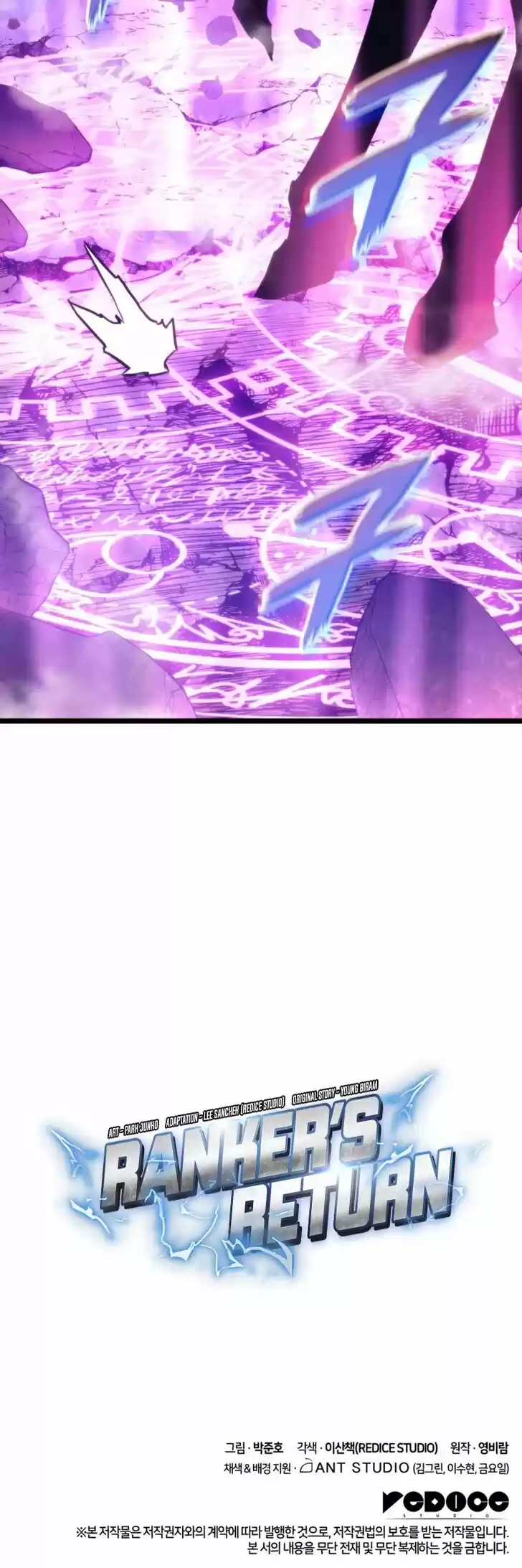 Ranker's Return Ch.037