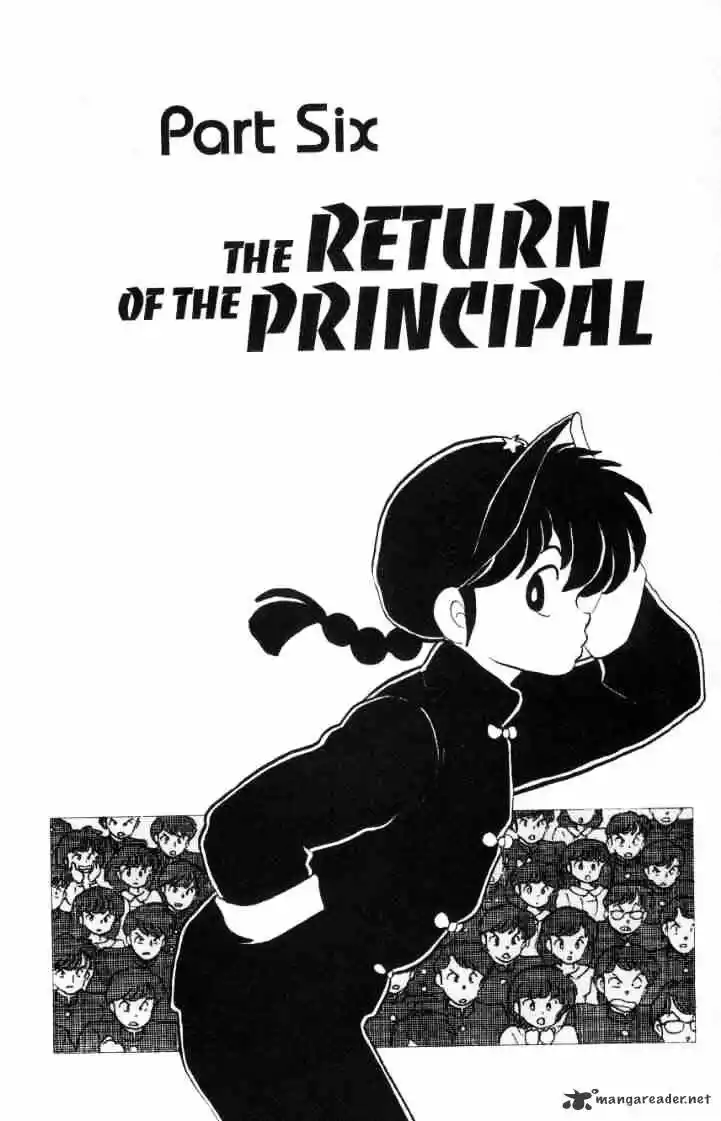 Ranma 1/2 dj - Kero Hon Ch.012