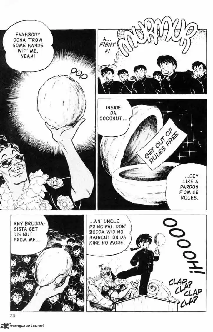 Ranma 1/2 dj - Kero Hon Ch.012