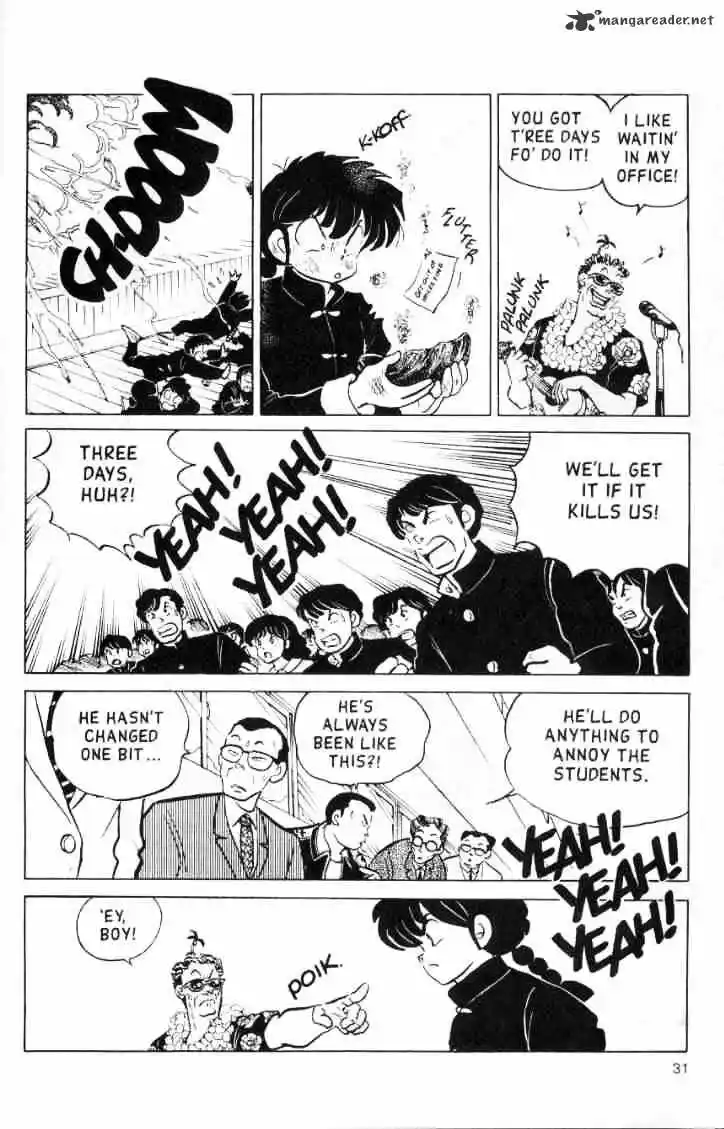 Ranma 1/2 dj - Kero Hon Ch.012