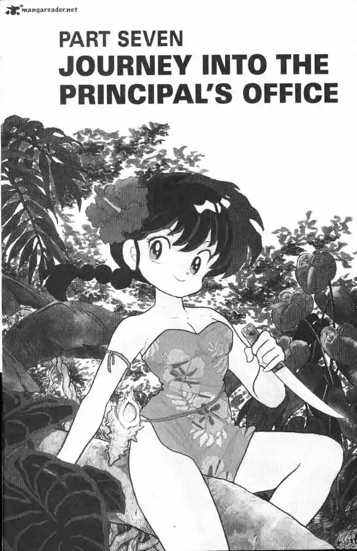 Ranma 1/2 dj - Kero Hon Ch.012