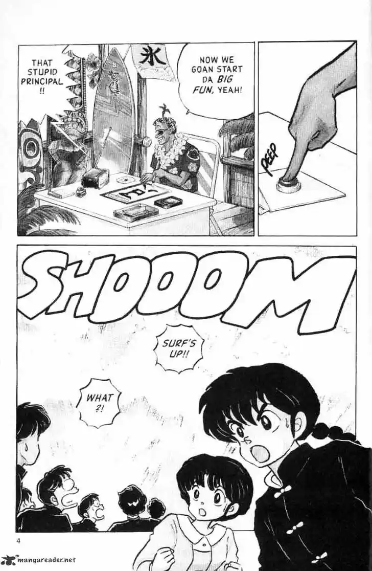 Ranma 1/2 dj - Kero Hon Ch.012