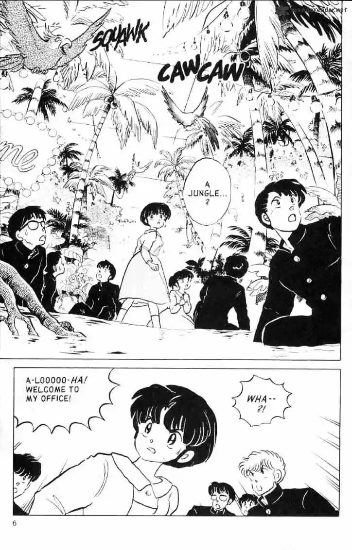 Ranma 1/2 dj - Kero Hon Ch.012
