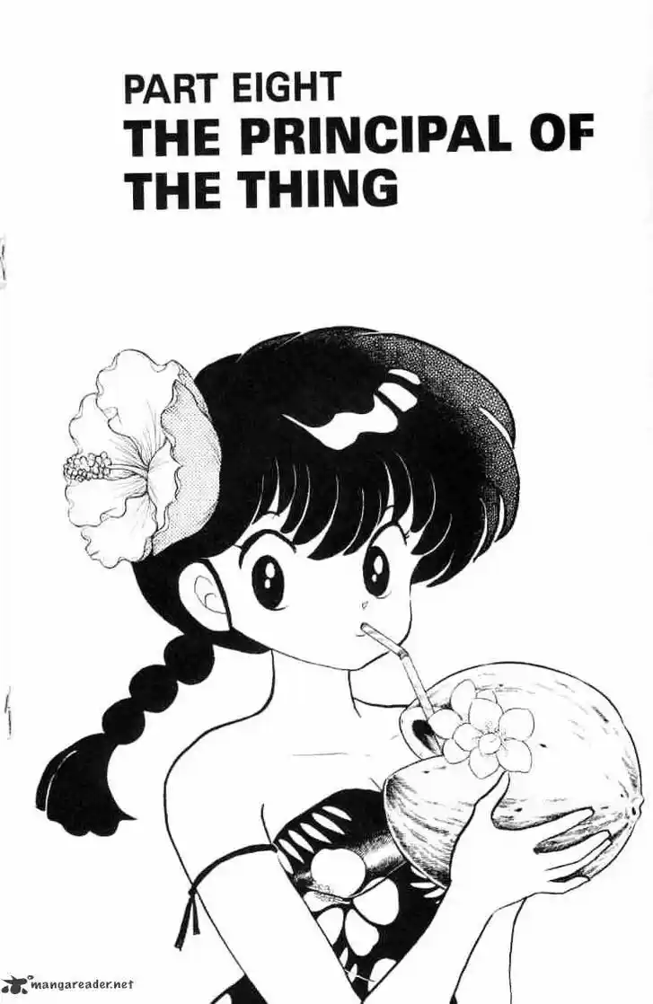 Ranma 1/2 dj - Kero Hon Ch.012