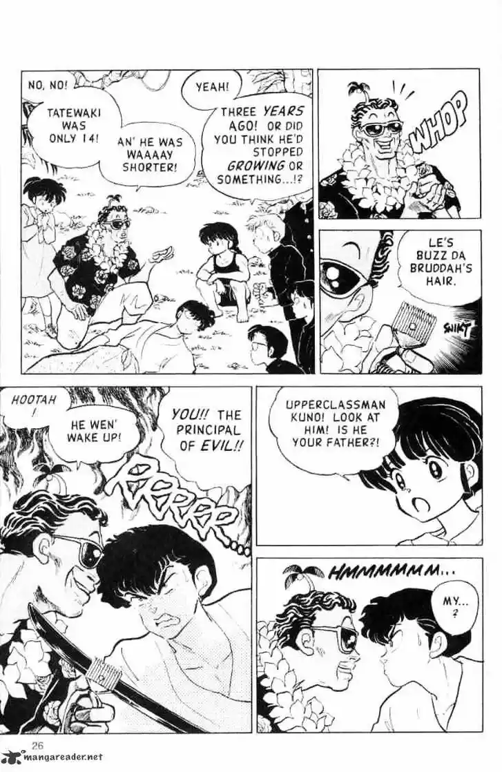 Ranma 1/2 dj - Kero Hon Ch.012