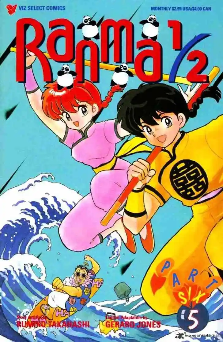 Ranma 1/2 dj - Kero Hon Ch.012