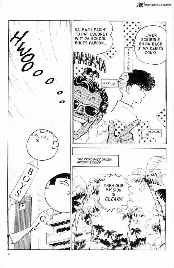 Ranma 1/2 dj - Kero Hon Ch.012