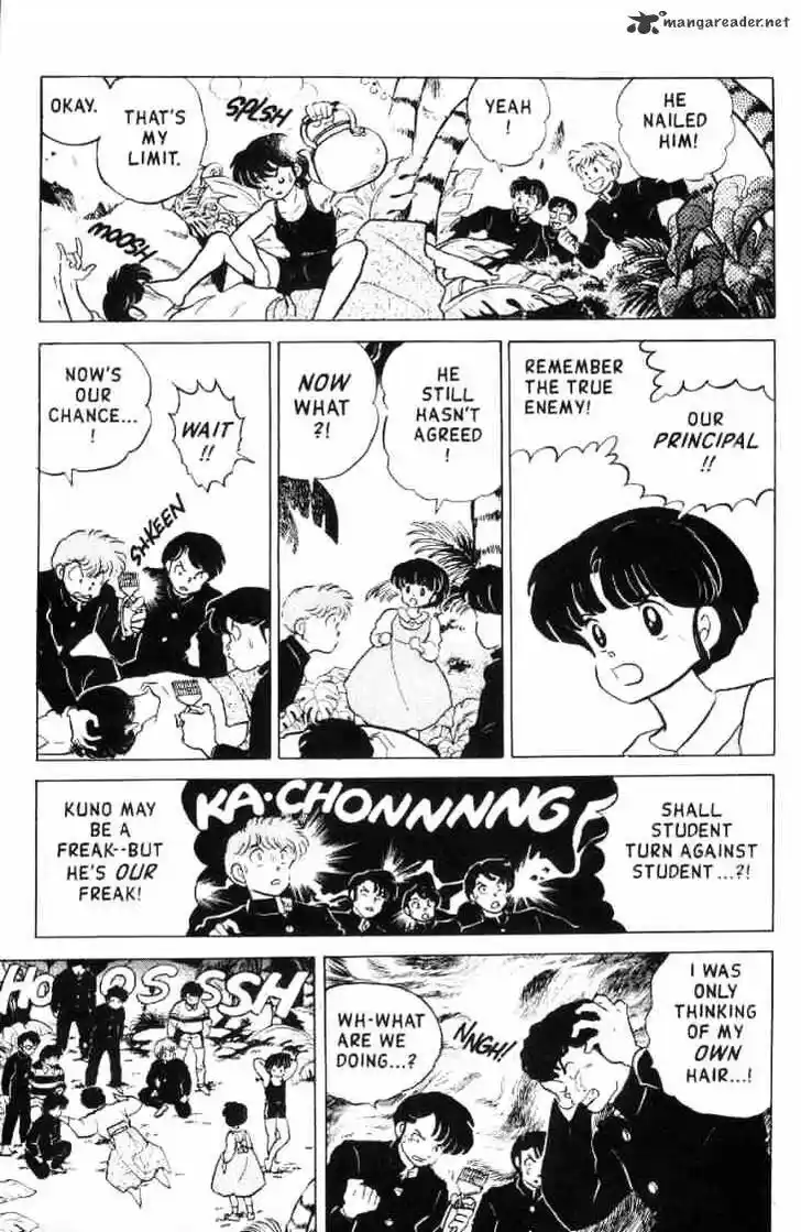 Ranma 1/2 dj - Kero Hon Ch.012