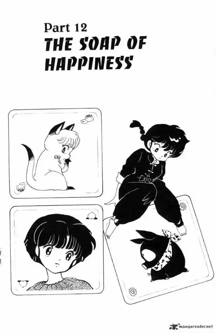 Ranma 1/2 dj - Kero Hon Ch.012