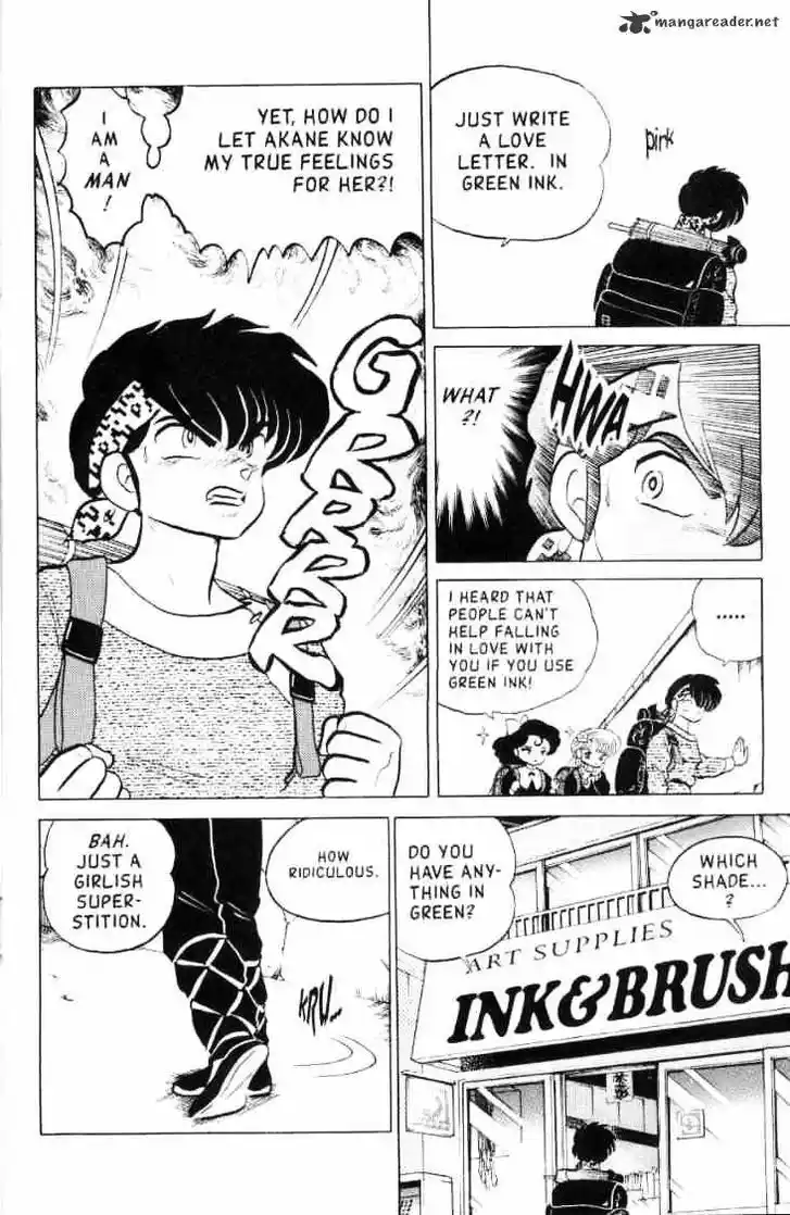 Ranma 1/2 dj - Kero Hon Ch.012