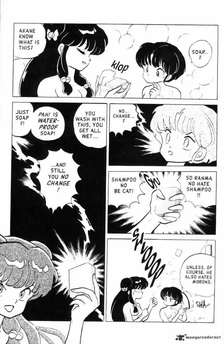 Ranma 1/2 dj - Kero Hon Ch.012